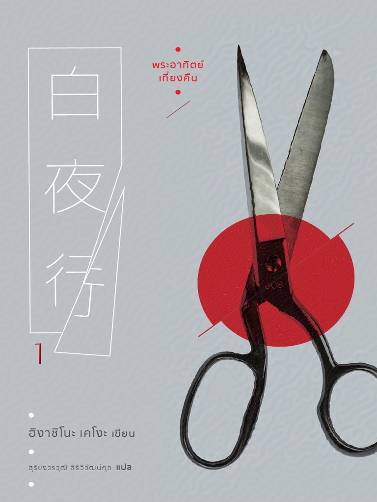 ابوالفضل نصری