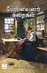 The Big Book of Christmas